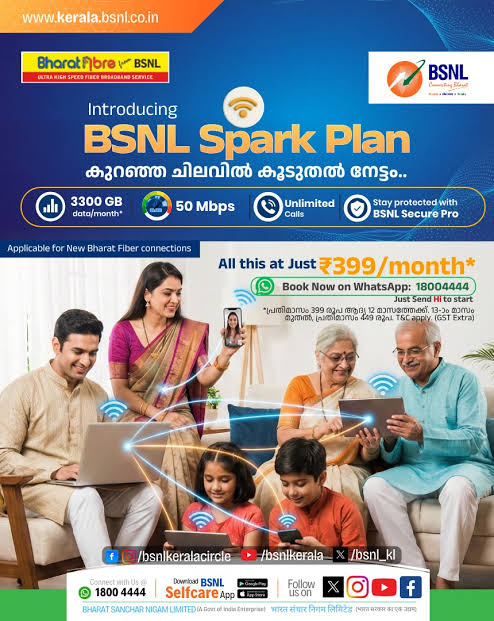 BSNL