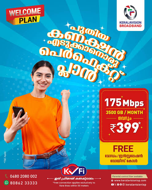 Kerala Vision