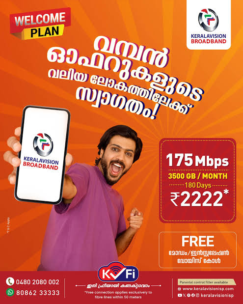 Broadband