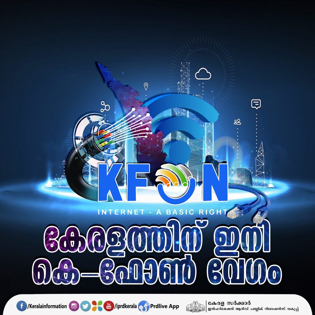 KFON BB